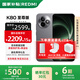 小米紅米K80至尊版 【國家補(bǔ)貼】新品5G小米手機(jī) REDMI紅米手機(jī) 砂巖灰 12GB+256GB