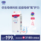 露安適（Lelch）氧護紙尿褲L38片(9-14kg)日用薄護適動(dòng)尿不濕 品牌直供安心品質(zhì)