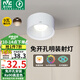 雷士（NVC）LED射燈家用客廳臥室吊頂過(guò)道免開(kāi)孔明裝天花燈PC白色9瓦暖白光