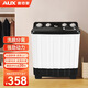 奧克斯半自動(dòng)洗衣機雙桶雙缸老式家用大容量出租房雙筒小型波輪雙杠洗衣機洗滌+脫水 11.5公斤【強勁動(dòng)力|洗7+脫4.5】