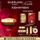 嬌蘭（Guerlain）帝皇蜂姿蜜護復(fù)原晚霜50ml緊致淡紋面霜護膚品禮盒七夕情人節(jié)禮物