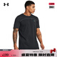 安德瑪（UNDERARMOUR）【張志磊同款】Vanish Elite男子訓練運動透氣短袖T恤1382799 黑色001 XL