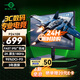 泰坦軍團 23.8英寸 2K 原生180Hz FastIPS 專業(yè)電競調(diào)校 10bit廣色域 HDR技術(shù) 電腦游戲屏幕顯示器 P2410R