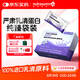 紐特舒瑪 分離乳清蛋白粉 22.6g*15袋/盒 健康禮品 術(shù)后營養(yǎng)高蛋白補(bǔ)充