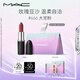 M.A.C【蔡依林同款】魅可大子彈頭mac口紅#666大寵粉 七夕禮物送女友