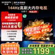 創(chuàng)維電視50英寸電視機(jī)144Hz高刷2+32G 4K液晶游戲智能平板家電國家補(bǔ)貼電視二級能效電視機(jī) 50英寸 A3F同款/A3D升級款