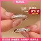 MZMZ鉑金戒指男pt950白金時尚結(jié)訂婚對戒情人節(jié)生日禮物送女友老婆 輕奢款·告白情侶戒指（活口）