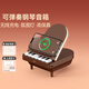 幾光藍牙音箱鋼琴燈無線充電小夜燈氛圍燈桌面多功能音樂臺燈男女小眾高級創(chuàng)意實用畢業(yè)生日禮物