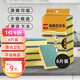 利得海綿百潔布6片裝 廚房抹布百潔布潔凈去污去油海綿擦刷碗布清潔布