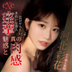 EXE excellent excitement河北彩花真人倒模私處1:1硅膠名器飛機(jī)杯膜解壓發(fā)泄性玩具用品