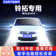 車燈尊五十鈴鈴?fù)貙Ｓ肔ED大燈真透鏡激光改裝遠(yuǎn)近光高亮強(qiáng)白光車燈 鈴?fù)亍窘鉄鬑7】一對(duì) 96W