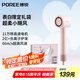 飛科博銳高速電吹風(fēng)機(jī)負(fù)離子護(hù)發(fā)家用大功率不傷發(fā)風(fēng)筒 速干護(hù)發(fā)送女友七夕情人節(jié)禮物贈禮袋 PH1651