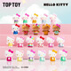 TOP TOY Hello Kitty夏日彩虹糖系列盲袋可愛手辦女生生日禮物 端盒（內(nèi)含10袋）