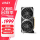 微星RTX3060/3050萬(wàn)圖師魔龍臺式電腦電競游戲宣染設計智能學(xué)習獨立顯卡 微星RTX3060 2X 12G OC萬(wàn)圖師