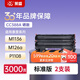 萊盛LSWL-CC388A硒鼓2支裝m126a墨盒 適用惠普HP P1007 P1008 P1106 P1108 M1136 M126 M128 粉盒