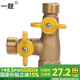 一靚全銅加厚燃氣閥煤氣三通閥門4分管道天然氣熱水器一分二球閥開關(guān) D4:4分 1內(nèi)絲 2外絲 燃氣三通