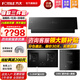 方太（FOTILE）02-JCD10TB套餐油煙機灶具套裝24巡航風(fēng)量變頻節能揮手智控家用側吸式大風(fēng)量10TA同款 換新補貼20% 【煙灶消】JCD10TB+TF29B+J51ES