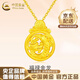 中國(guó)黃金（CHINA GOLD）黃金項(xiàng)鏈男女款足金十二生肖龍牌素鏈本命年禮物送女友老婆 生肖龍吊墜 【贈(zèng)925銀鏈】約2.8g