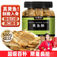 農(nóng)香森 香脆小黃魚酥500g罐裝即食海味酥脆黃花魚仔孕婦零食解饞小吃