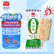 美登高冰淇淋 0添加綠豆百合冰棍75g*5支 棒支雪糕 無(wú)添加冰激凌冷飲
