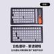xtrfy K5鍵盤(pán)套件底座改裝熱插拔客制化機械鍵盤(pán)DIY配件自定義組裝 霧透側印鍵帽