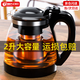 天喜（TIANXI）玻璃茶壺泡茶壺耐熱大容量耐高溫加厚茶具泡茶器茶水分離壺沖茶器 單壺2000ml