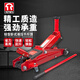TORIN通潤(rùn)臥式液壓千斤頂3噸汽車用千斤頂換胎工具增高款SUV專用3T