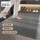 得喜（DeXi）入戶地墊入戶門腳墊入戶玄關(guān)地墊入門墊室內(nèi)腳墊門口地墊50x80cm