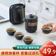 宅輕松 快客杯旅行茶具套裝戶外泡茶功夫茶杯便攜式包茶水分離泡茶壺