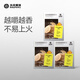 光合星球 BABYPANTRYbabycare蝦片兒童零食脆脆鮮蝦片無(wú)添加砂糖營(yíng)養非油炸餅干 芝麻脆脆鮮蝦片【3盒裝】