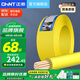 正泰（CHNT） 電線電纜 BVR國(guó)標(biāo)家裝空調(diào)多股軟線銅芯銅線照明電源線 2.5平方 (黃色-零線/100米)