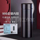 水杯保溫杯高檔999純銀內(nèi)膽水杯子男女士泡茶杯子商務(wù)定制禮盒裝 隕石黑