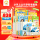 小羊上山分級閱讀第123456級全套兒童繪本3-6歲幼兒園推薦0-3歲寶寶睡前故事書啟蒙早教圖書小班學(xué)前識字語言漢語讀物 【尊享全套】小羊上山分級讀物第1-6級套餐包