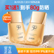 丸美（MARUBI）防曬霜 輕透戶外隔離防曬乳SPF50PA+++50g學(xué)生軍訓(xùn)防水抗皺防曬黑 SPF50小金鉆防曬40g