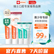 ELMEX艾美適青少年高氟正畸牙膏12-18歲2支+抗敏牙膏2支學(xué)生兒童套裝