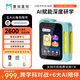 墨知星球AI游學(xué)機(jī)標(biāo)準(zhǔn)版 兒童旅游研學(xué)機(jī)AI對話安全管控伴學(xué)機(jī)拍學(xué)機(jī)學(xué)習(xí)機(jī) 碧波藍(lán) 1G+8G+64G