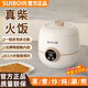 SUIBOIR蘇泊2025年新款電飯煲家用迷你小型1-2人電飯鍋學(xué)生宿舍智能預(yù)約蒸煮飯鍋多功能鍋 陶瓷釉不沾內(nèi)膽 2L