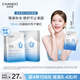 自然堂極地等滲補(bǔ)水修護(hù)面膜28ml×5片 舒緩溫和水潤(rùn)強(qiáng)韌