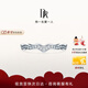 DR鉆戒女戒婚戒對戒鉑金情侶結(jié)婚鉆石戒指禮物FOREVER心跳 【共約11分】心跳女戒