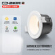 西頓照明（CDN）led嵌入式筒燈客廳無主燈全光譜9W 3500K天際白