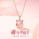 法思梵十二生肖鉆石項(xiàng)鏈女輕奢高級(jí)本命年吊墜七夕情人節(jié)生日禮物送女友 萌馬鉆石項(xiàng)鏈