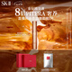 SK-II金鉆精華液50ml護(hù)膚品套裝skiisk2生日禮物女效期至26年4-10月