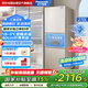 松下（Panasonic）270升 超大寬幅變溫室 銀離子抗菌 智能WIFI 變頻風(fēng)冷無(wú)霜家用三門(mén)冰箱 金色 NR-EC27WPB-N