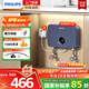 飛利浦（PHILIPS）即熱式小廚寶電熱水器 5500W智能無(wú)極變頻不限水量即開(kāi)即熱免儲(chǔ)水國(guó)家補(bǔ)貼15% 小尺寸AWH1053/93