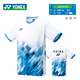 尤尼克斯（YONEX）羽毛球服大賽服速干透氣運動(dòng)短袖 男款10581白-國羽同款  L 