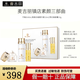 麥吉麗素顏三部曲套裝護膚品禮盒貴婦美顏膏素顏霜平衡水乳保濕護膚套裝 中性及干性（中套裝）