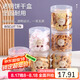 拜杰餅干盒子蛋糕盒子透明餅干包裝盒食品密封罐儲(chǔ)物罐圓形6個(gè)裝