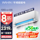 華凌空調(diào) 2匹超省電新一級(jí)能效 巨省電大風(fēng)量臥室客廳空調(diào)掛機(jī) 以舊換新KFR-50GW/N8HL1 家電國(guó)家補(bǔ)貼