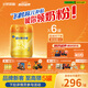 飛鶴星飛帆卓睿Pro A2酪蛋白嬰兒配方奶粉2段(6-12月)758g*6育兒補(bǔ)貼