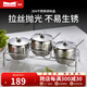Momscook 德國工藝304不銹鋼調(diào)味罐 四件套 鹽罐 糖罐 廚房用品